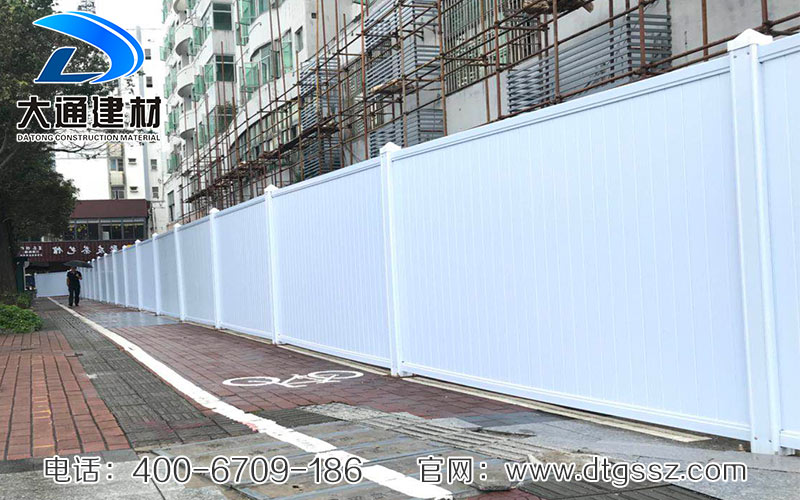 深圳大通建材有限公司,施工pvc圍擋生產廠家