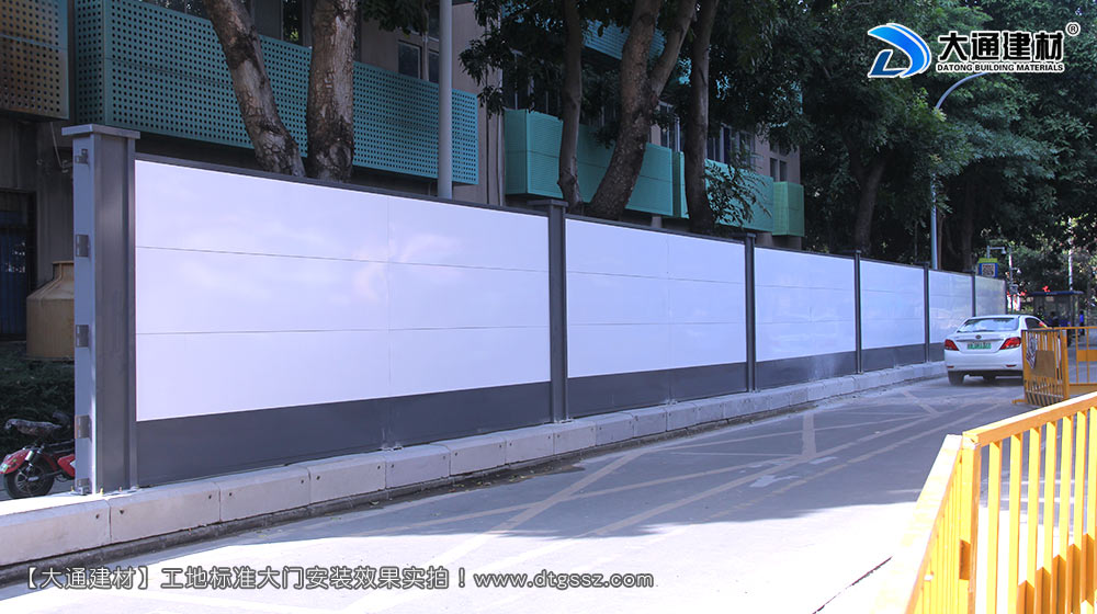 深圳西麗紅花嶺工業區施工圍擋，施工圍擋，深圳西麗圍擋，紅花嶺工業區施工圍擋，深圳施工圍擋深圳市大通建材有限公司